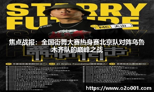 55世纪官方网站